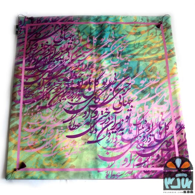 رومیزی 60*60 میر عماد
