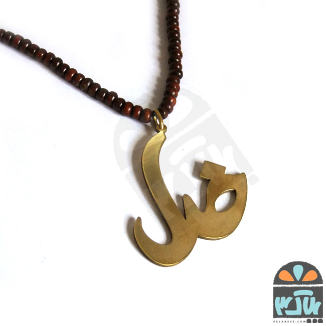 گردنبند خدا