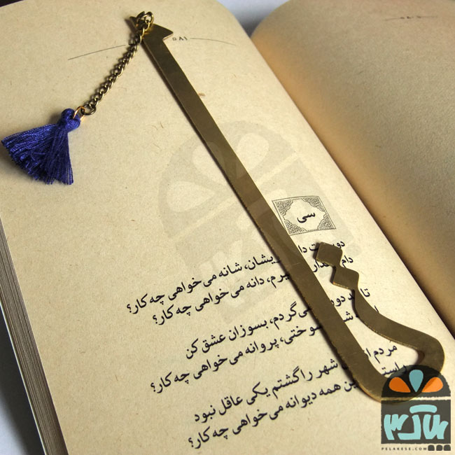 نشان کتاب تا