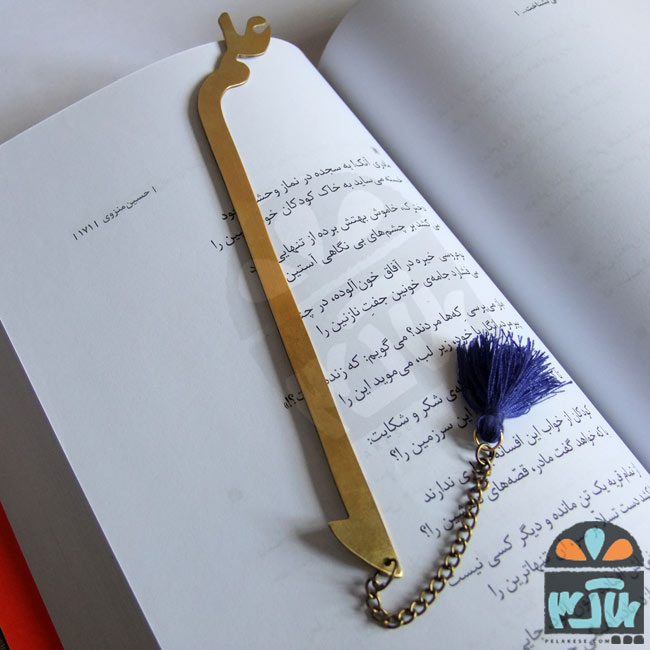نشان کتاب علم