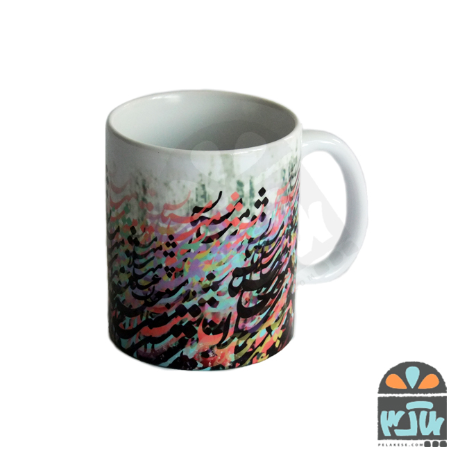 لیوان مستان