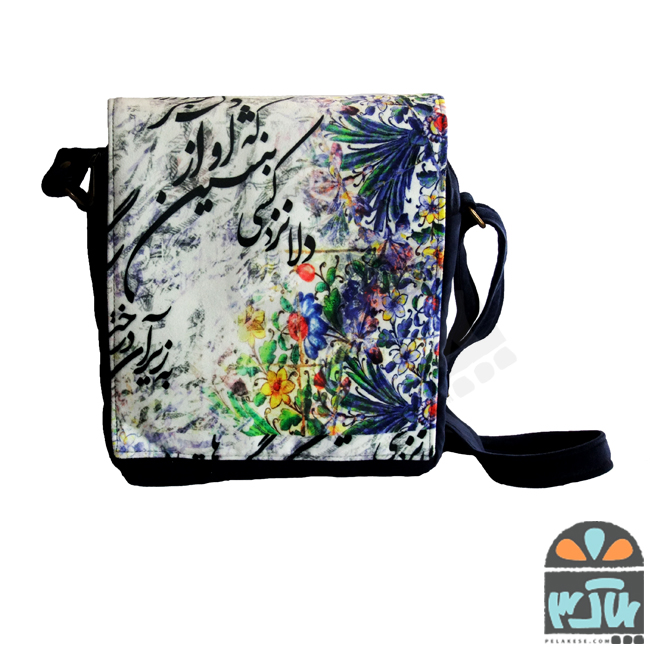 کیف رودوشی بهاران 23*26