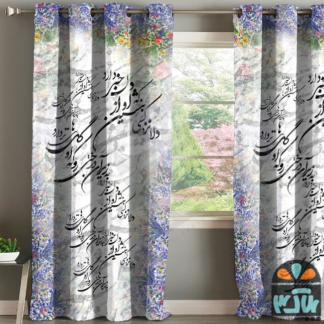 پرده سارنگ 2