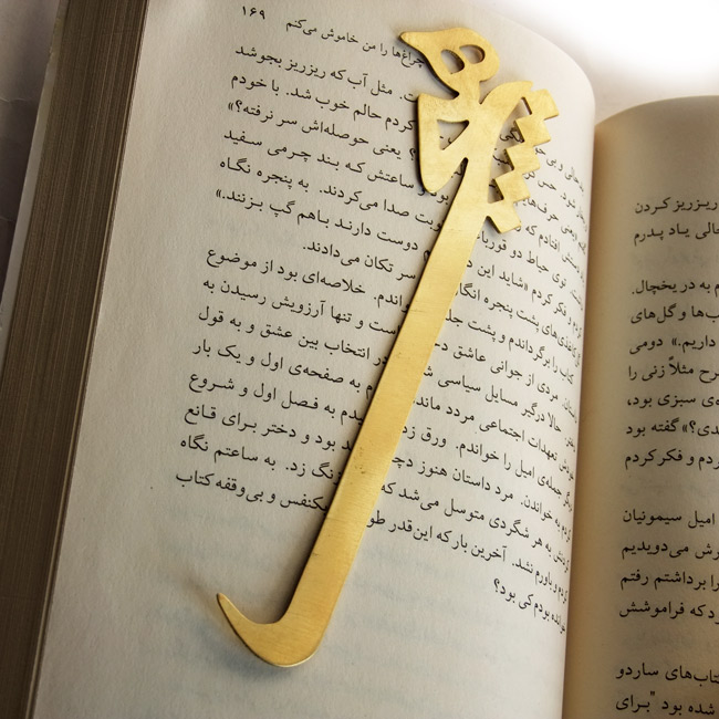 نشان کتاب هیچ