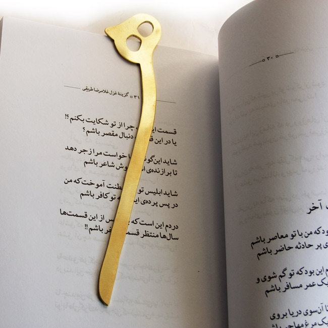 نشان کتاب ه