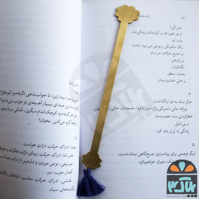 نشان کتاب ابر