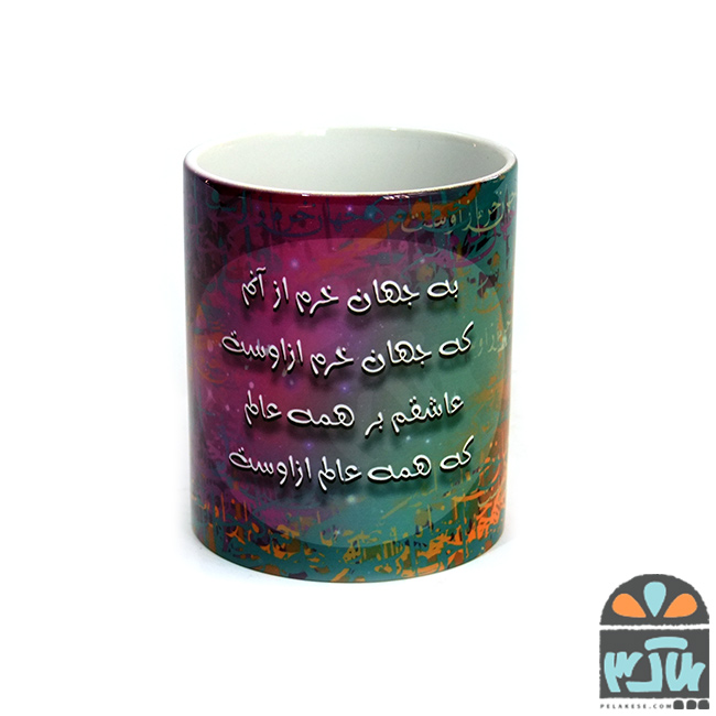 لیوان خرم
