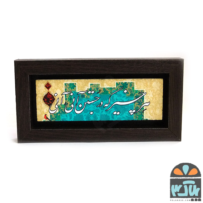 تابلو سنگی آنی