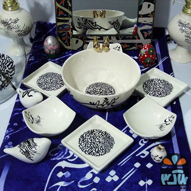 هفت سین پرواز