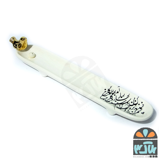 جاعودی بهار
