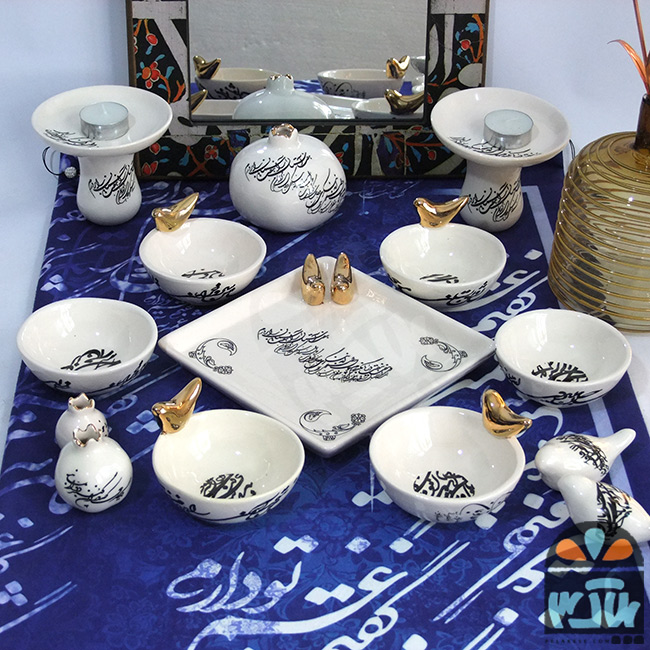 هفت سین خط 2