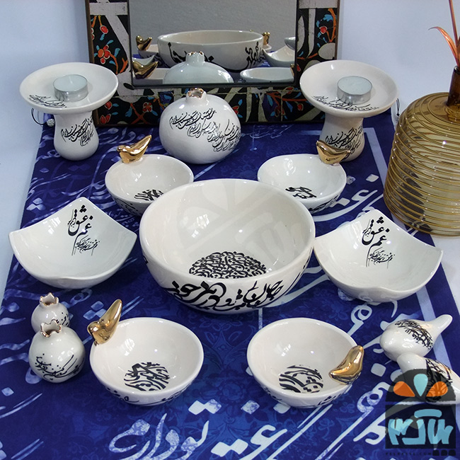 هفت سین خط 3