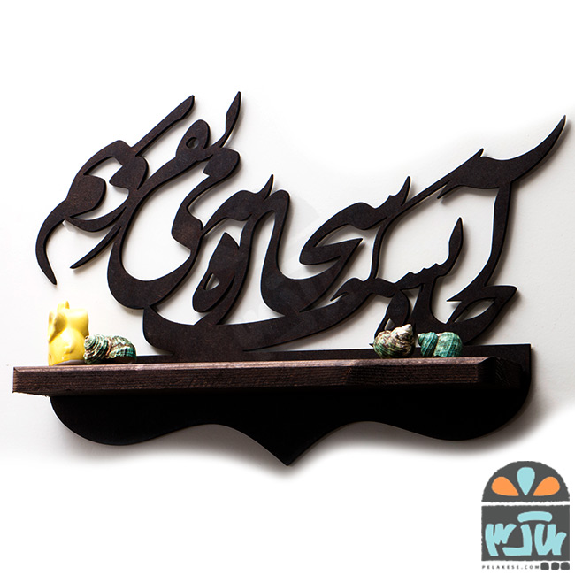 شلف چوبی می ناب