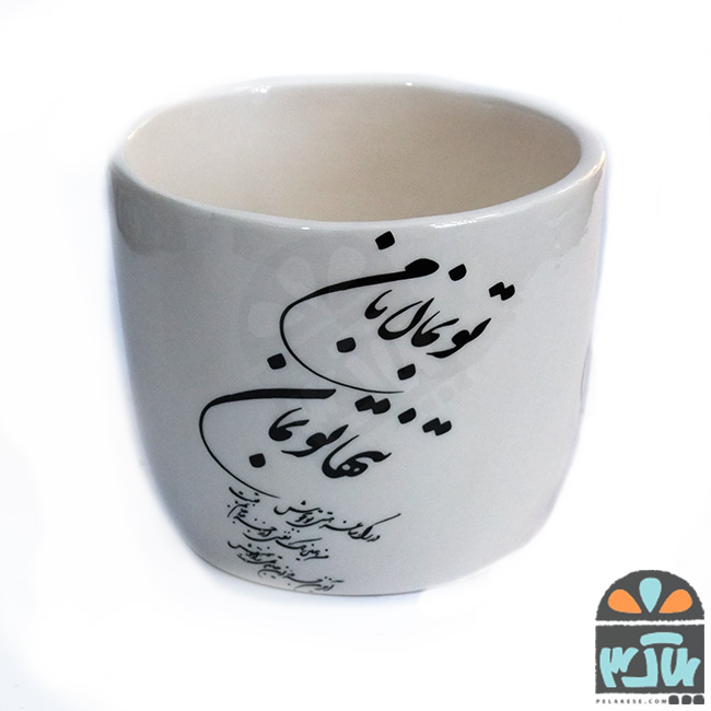 گلدان تو بمان