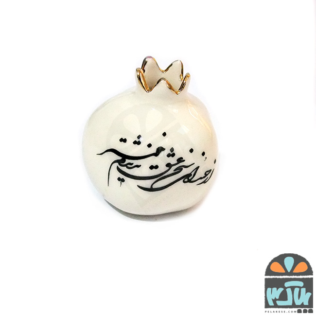 انار سخن عشق
