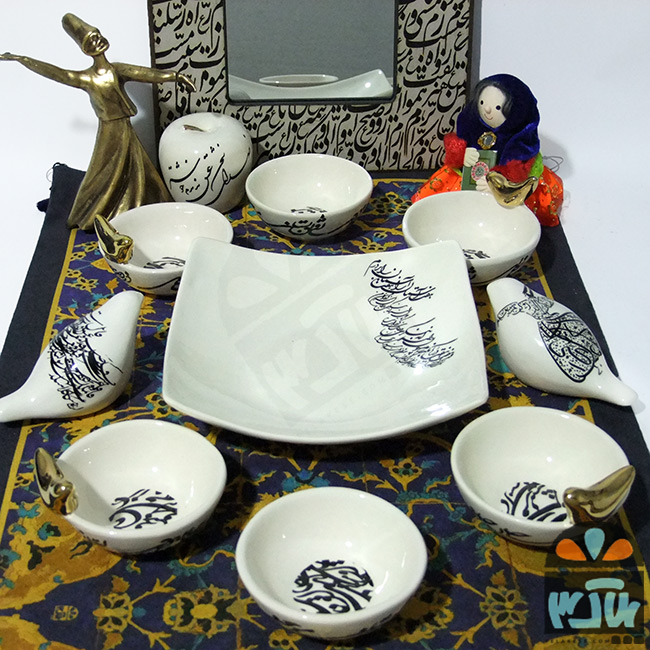 هفت سین آسمان 2