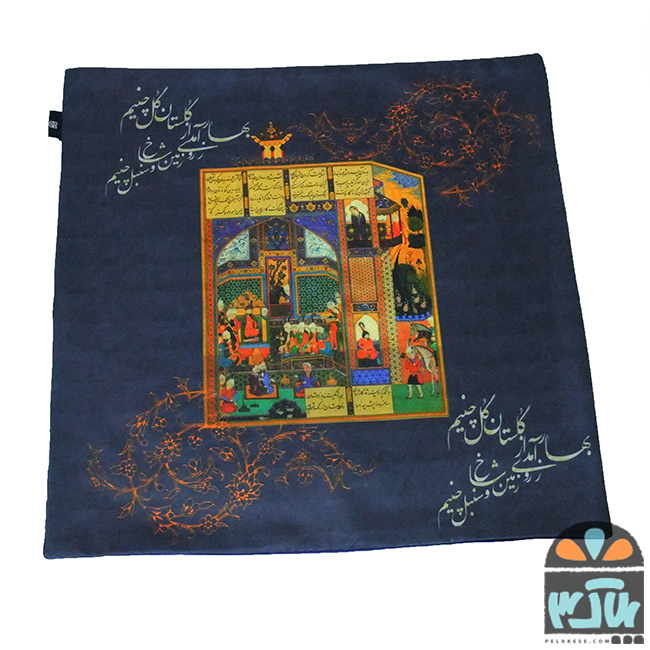 رومیزی 60*60 بهار