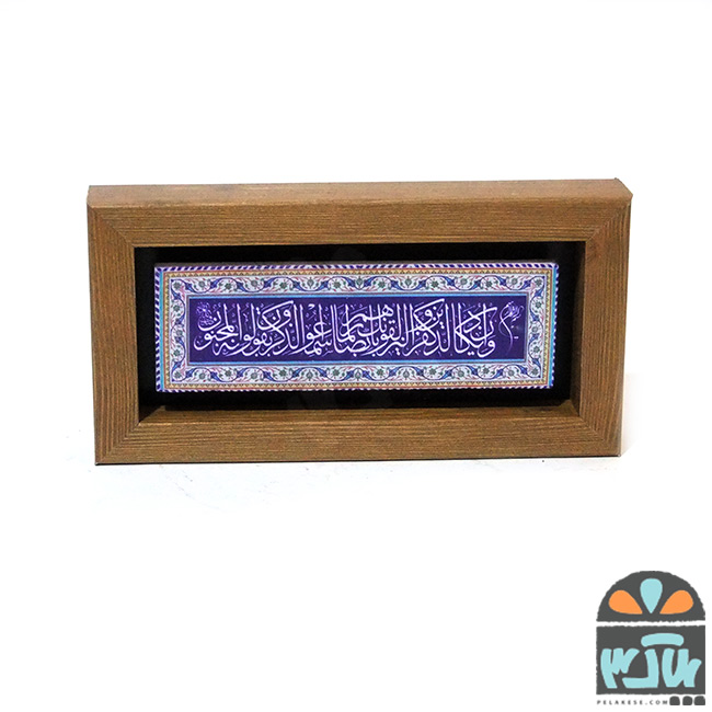 تابلو سنگی وان یکاد