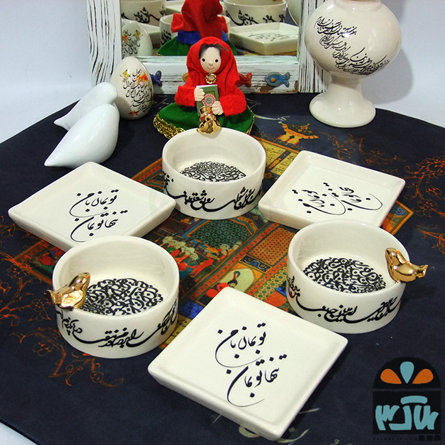 هفت سین قمرالملوک