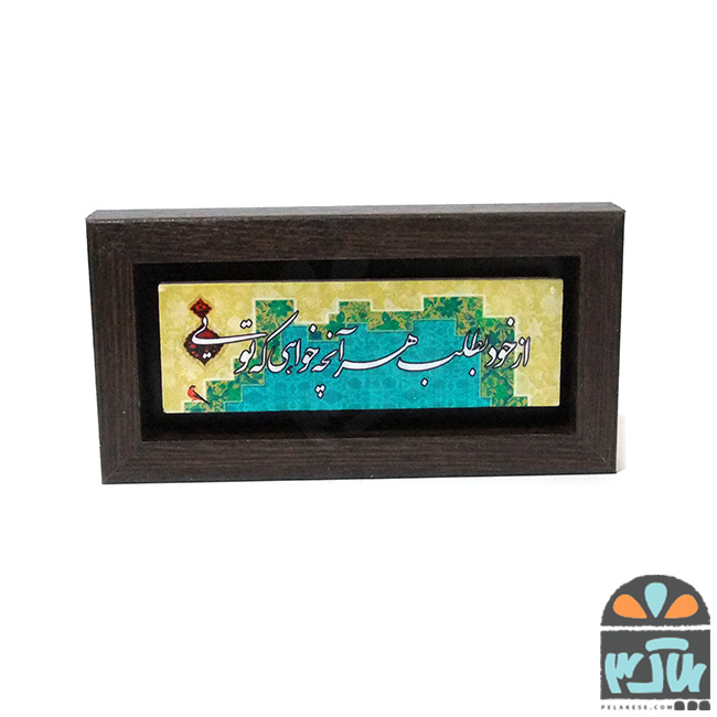 تابلو سنگی تویی