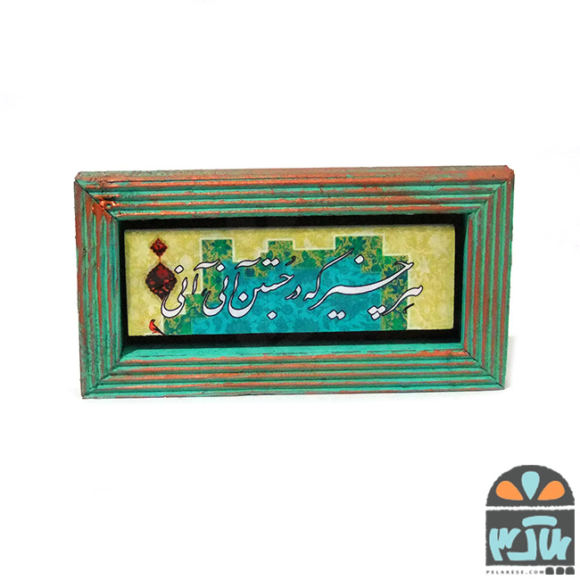 تابلو سنگی آنی