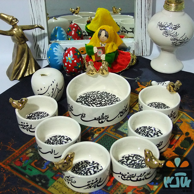 هفت سین باباطاهر