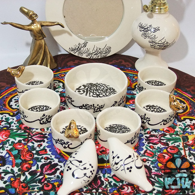 هفت سین ساتین