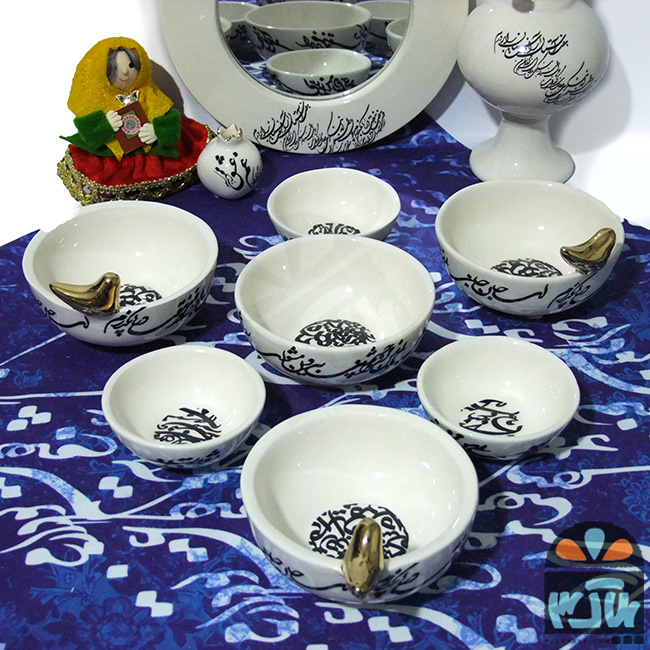 هفت سین آباجان
