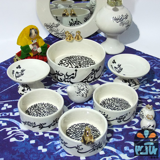 هفت سین سعدی 