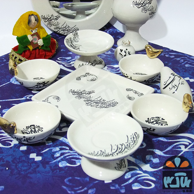 هفت سین عرفان 