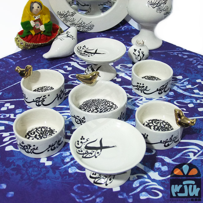 هفت سین دل کوک 