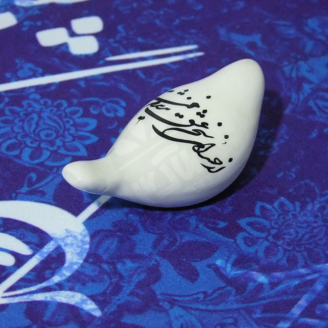 پرنده سخن عشق