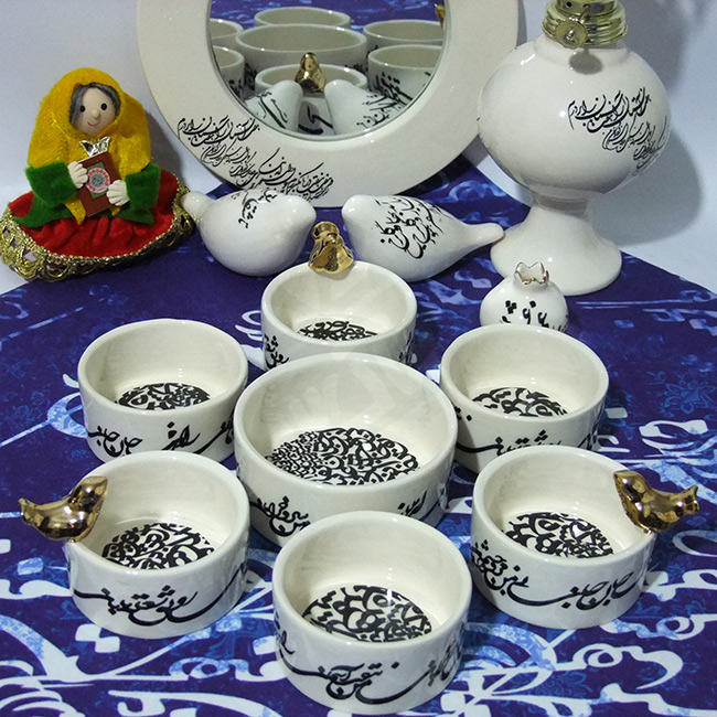 هفت سین نیک