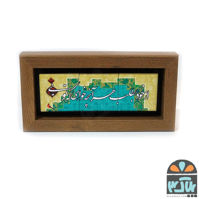تابلو سنگی تویی