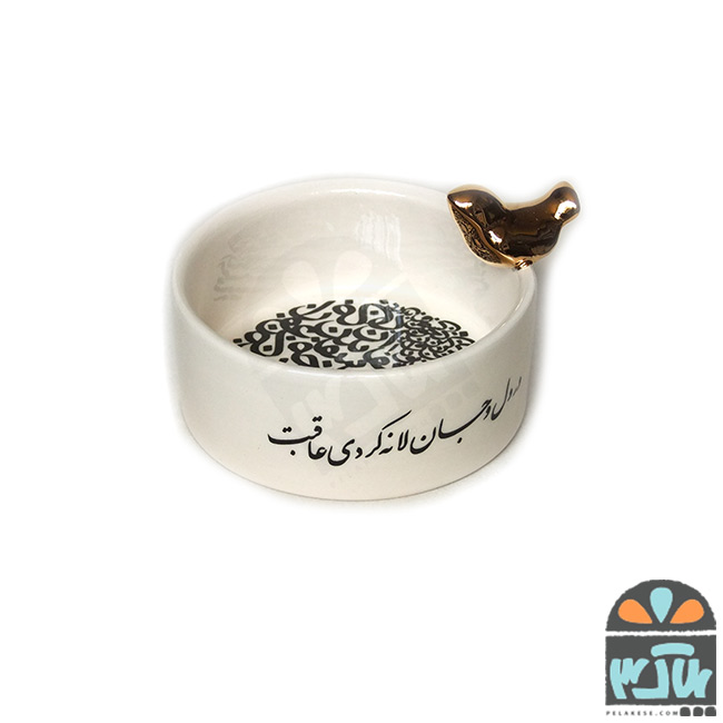 کاسه شماره 2 دل و جان 