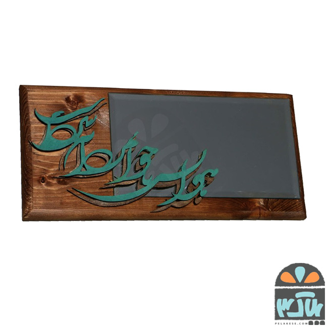 آینه چوبی هوا