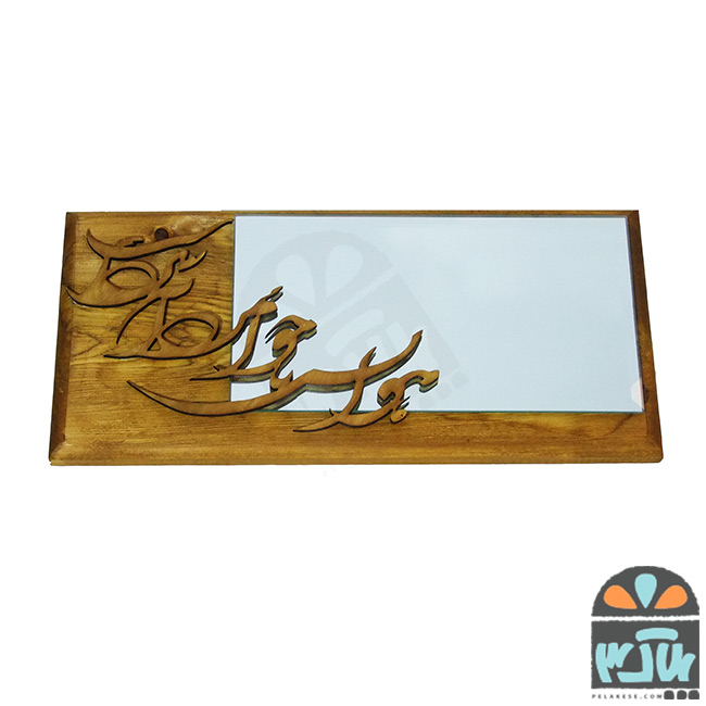 آینه چوبی