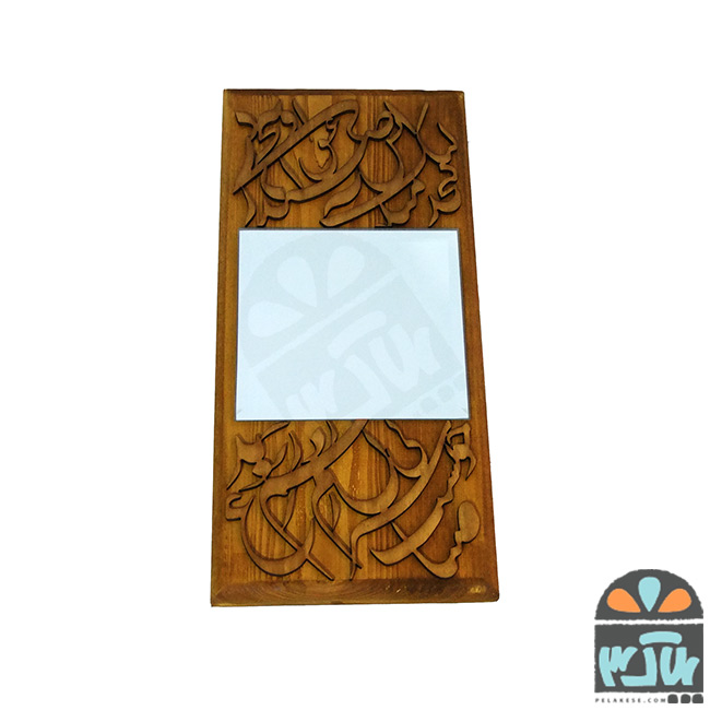 آینه چوبی تینا