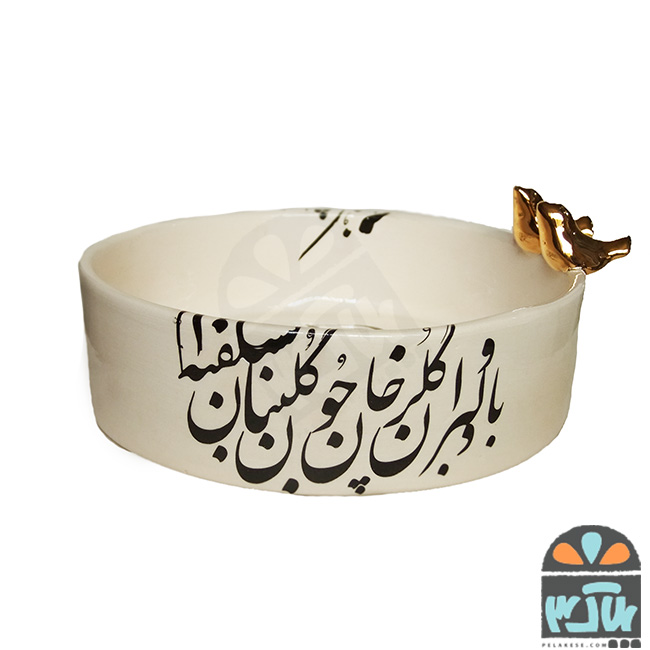 ظرف 5 دلبران