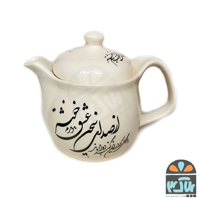 قوری صدای سخن عشق