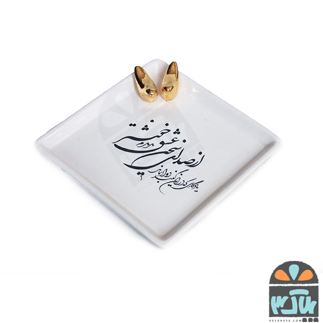 بشقاب سخن عشق