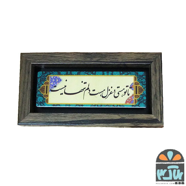 تابلو سنگی شعر