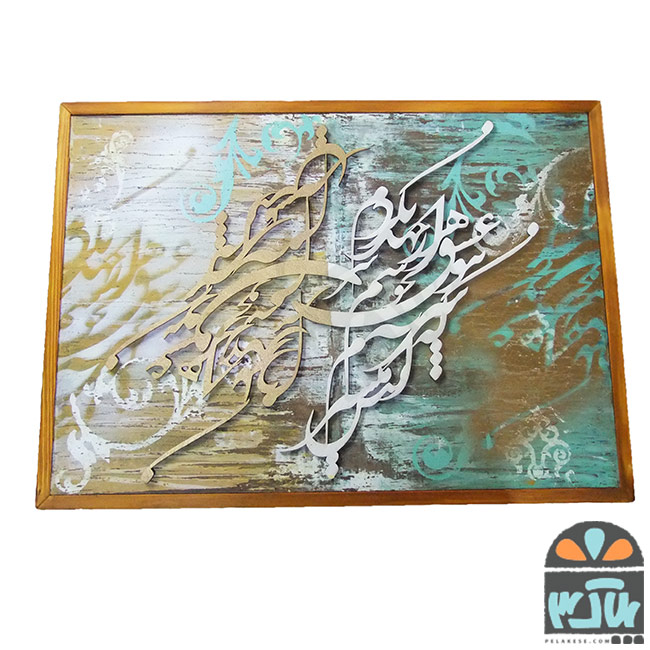 تابلو نقاشی خط