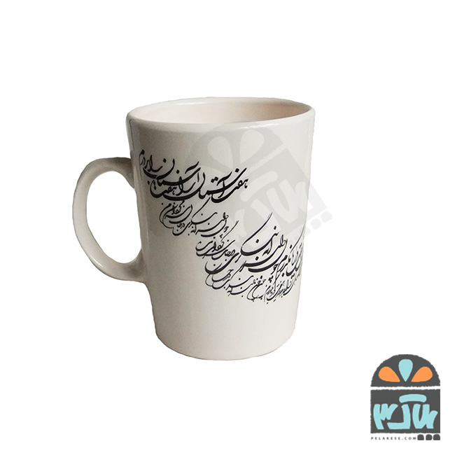 لیوان هفت آسمان