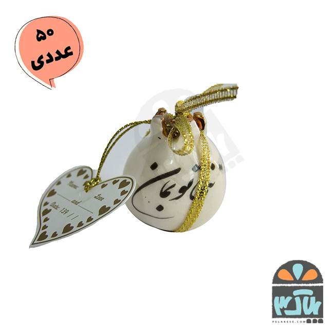گیفت انار توبمان