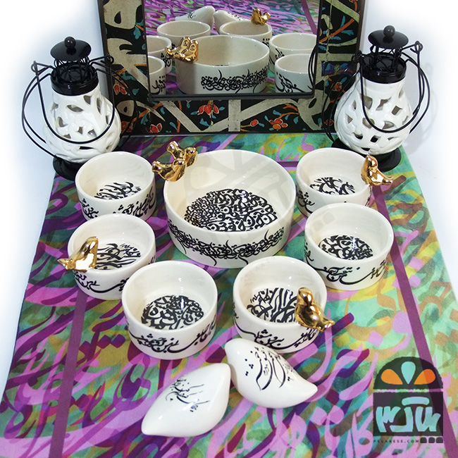 هفت سین بارانه
