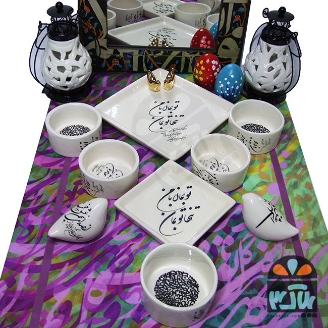 هفت سین  خورشید