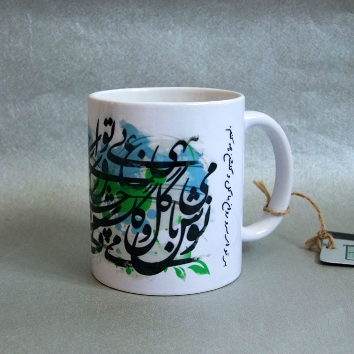 لیوان سرو روان