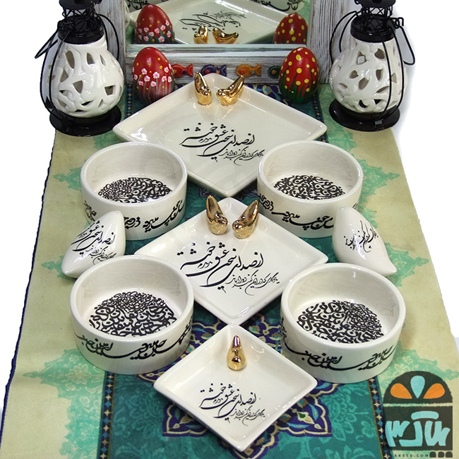 ظروف هفتسین یادگاری