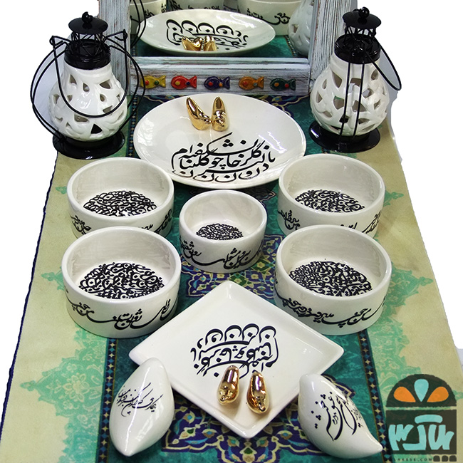 هفتسین کوهرنگ